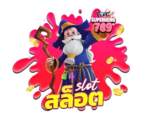 SUPERHENG789 สล็อตแตกง่าย โบนัสจัดเต็ม