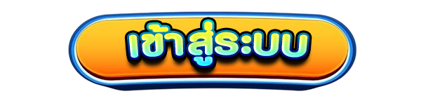 เข้าสู่ระบบเว็บคาสิโนออนไลน์ SUPERHENG789 สล็อตแตกง่าย เว็บตรง