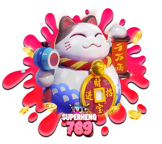 SUPERHENG789 เว็บสล็อตสายมงคล เล่นแล้วเฮง