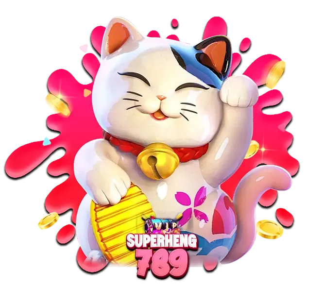 SUPERHENG789 คาสิโนสล็อตนำโชค โบนัสแตกหนัก